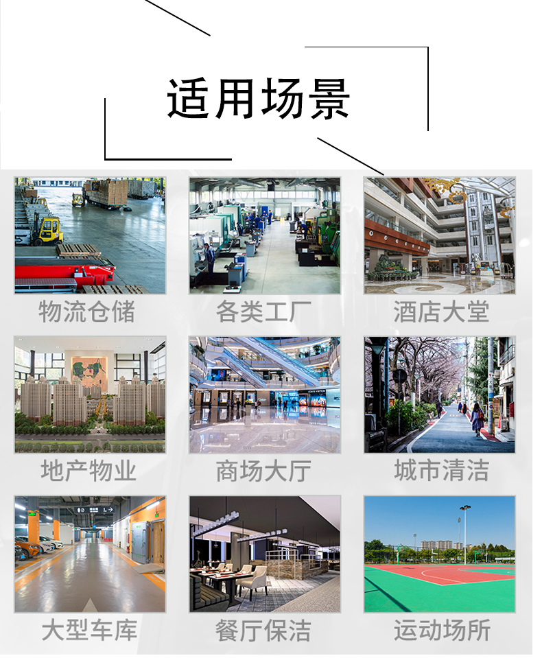 荆门不妨了解一下坦洁电动驾驶式洗地机的优势