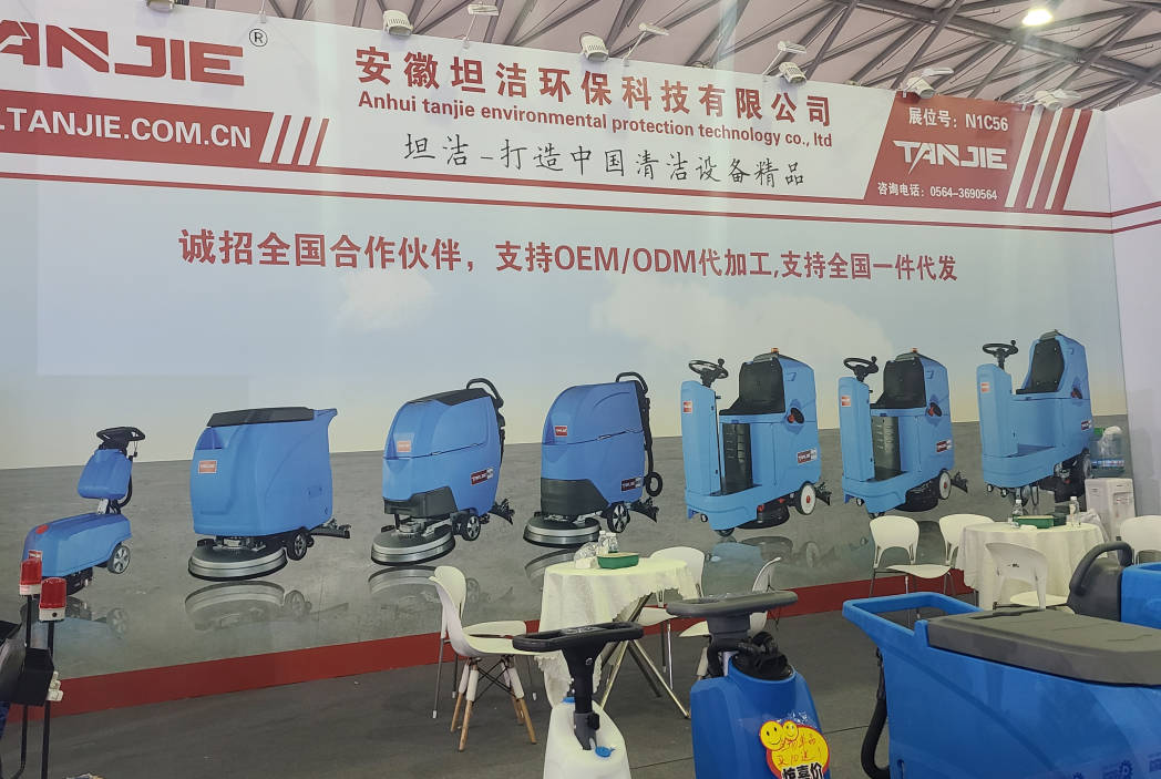 荆门坦洁自动手推式洗地机厂家报价电话